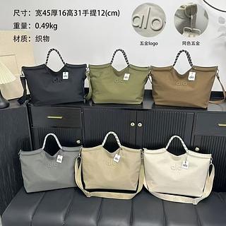 Bolsa de alo