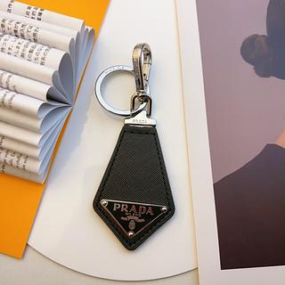 Prada chaveiro