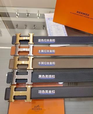 Hermes cinto