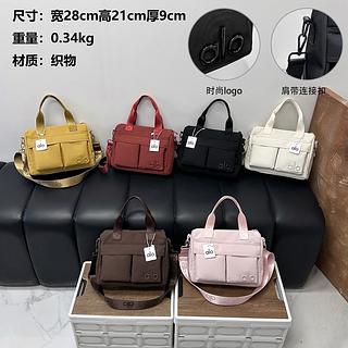 Bolsa de alo